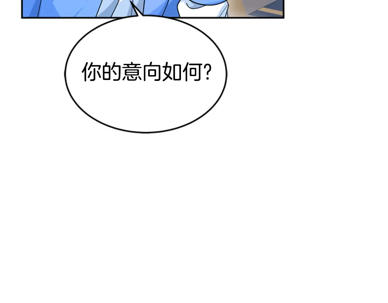 第30话 一起担任评委 第111页