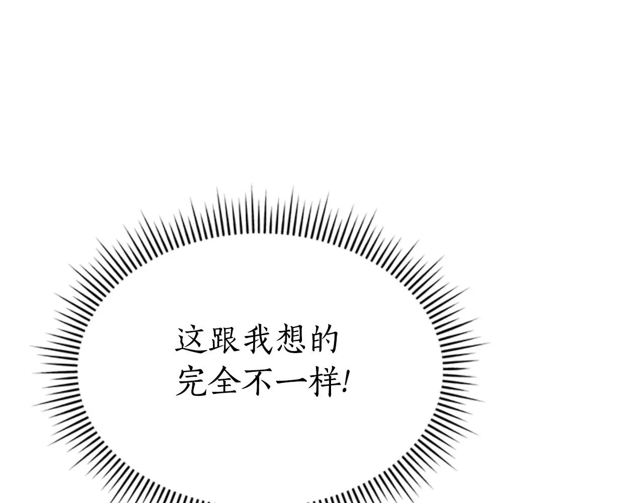 第30话 一起担任评委 第177页