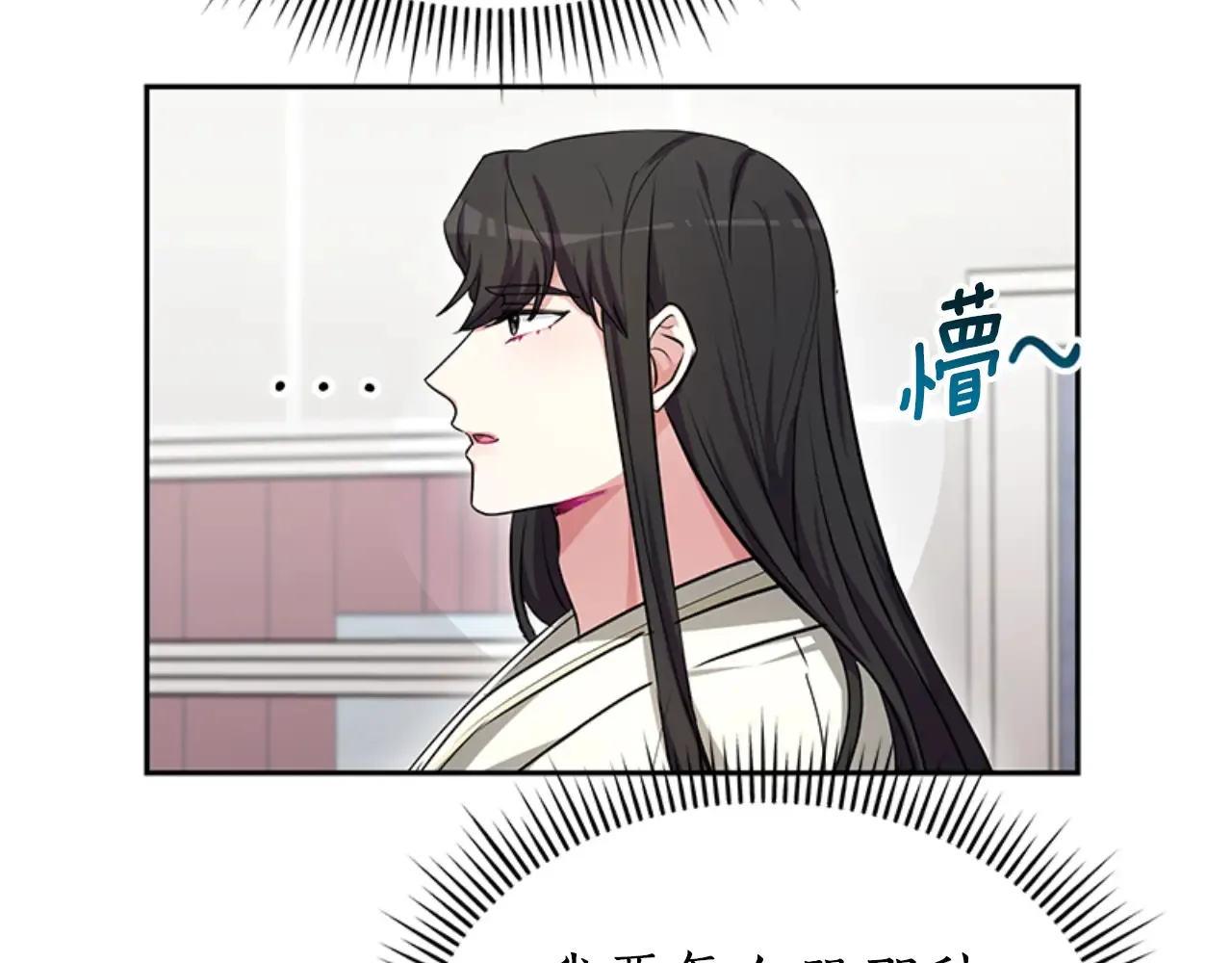 第30话 一起担任评委 第178页