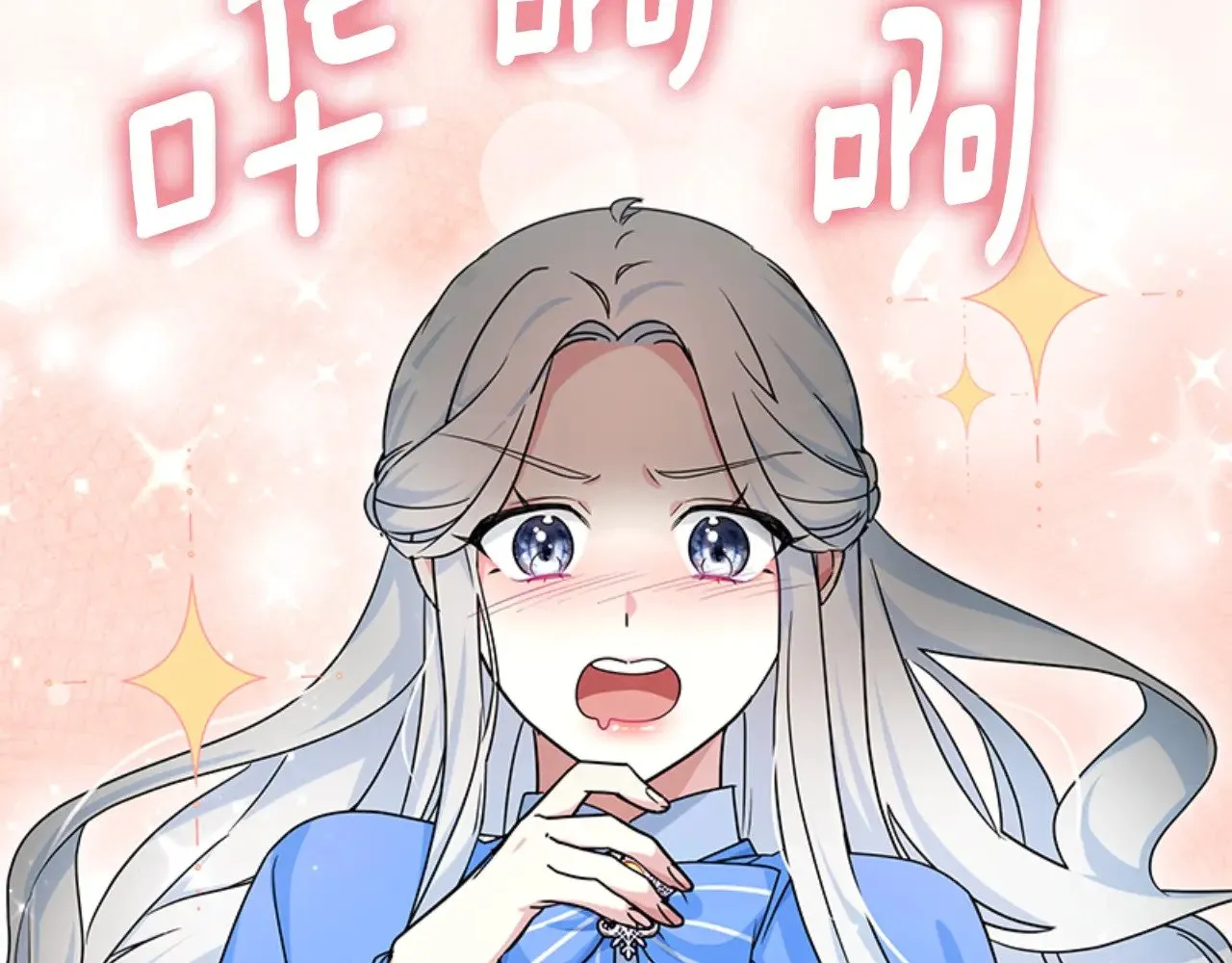 第30话 一起担任评委 第186页