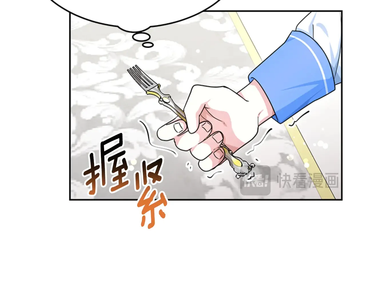 第30话 一起担任评委 第190页