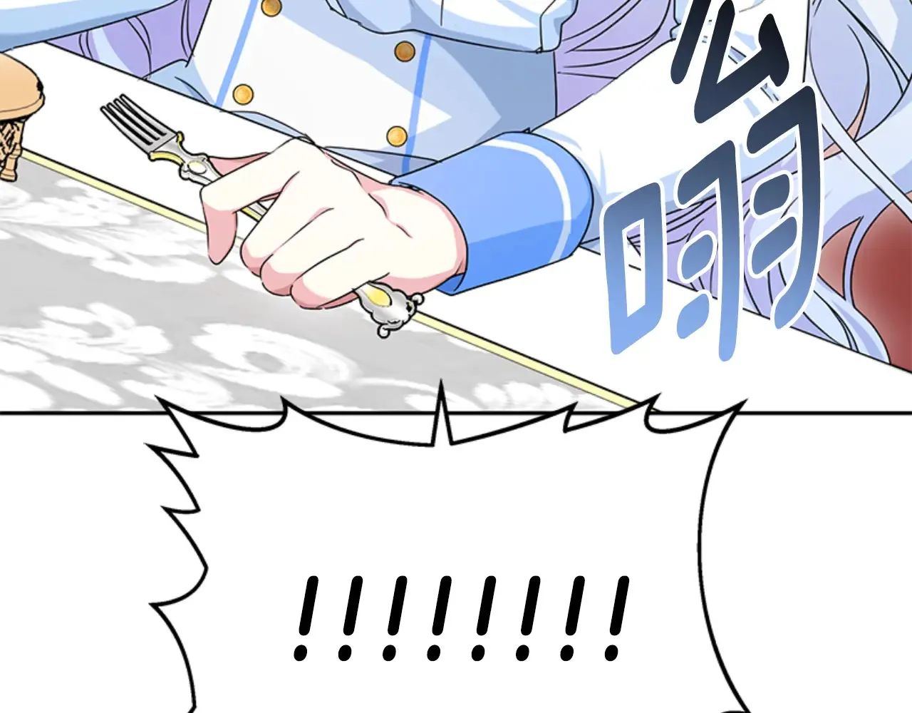 第30话 一起担任评委 第223页
