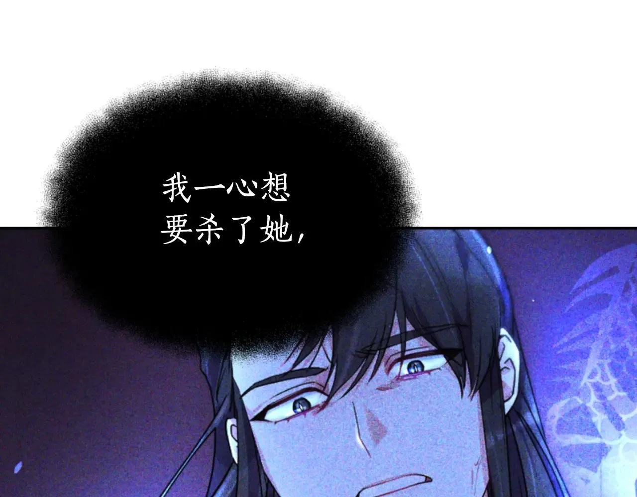 第35话 不要离开 第18页