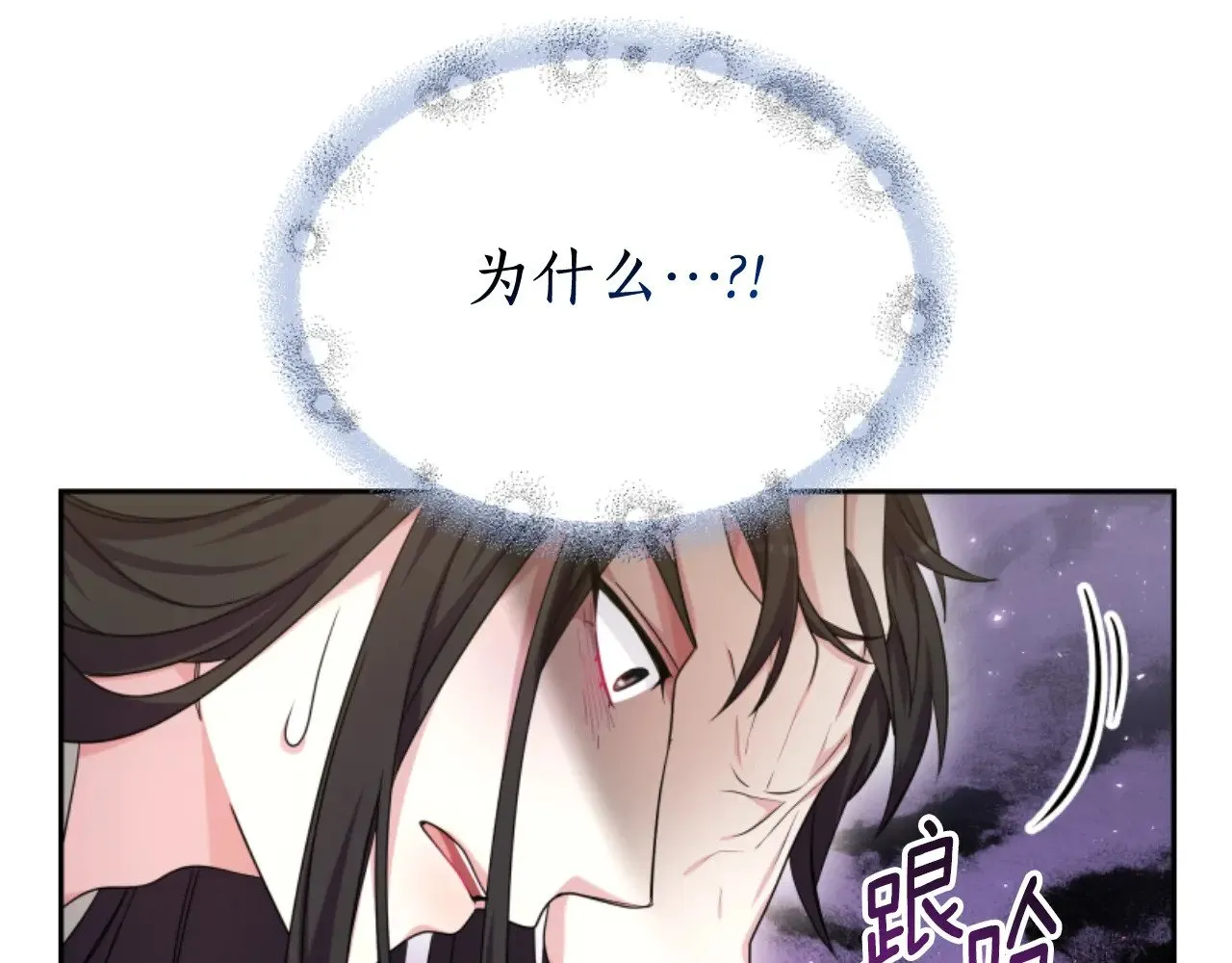 第35话 不要离开 第41页