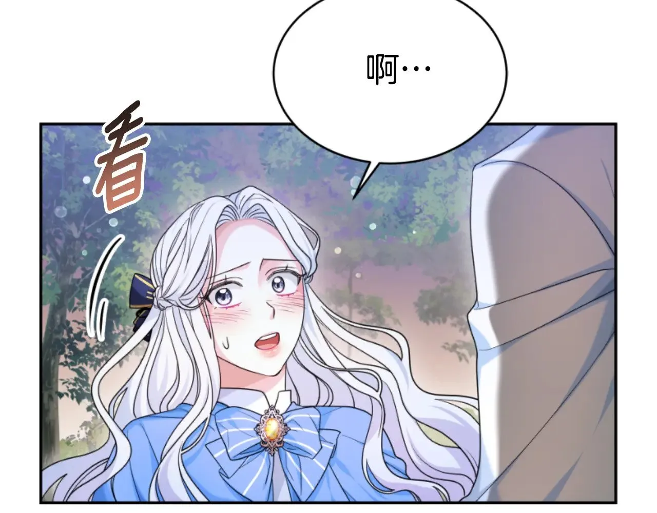 第35话 不要离开 第59页
