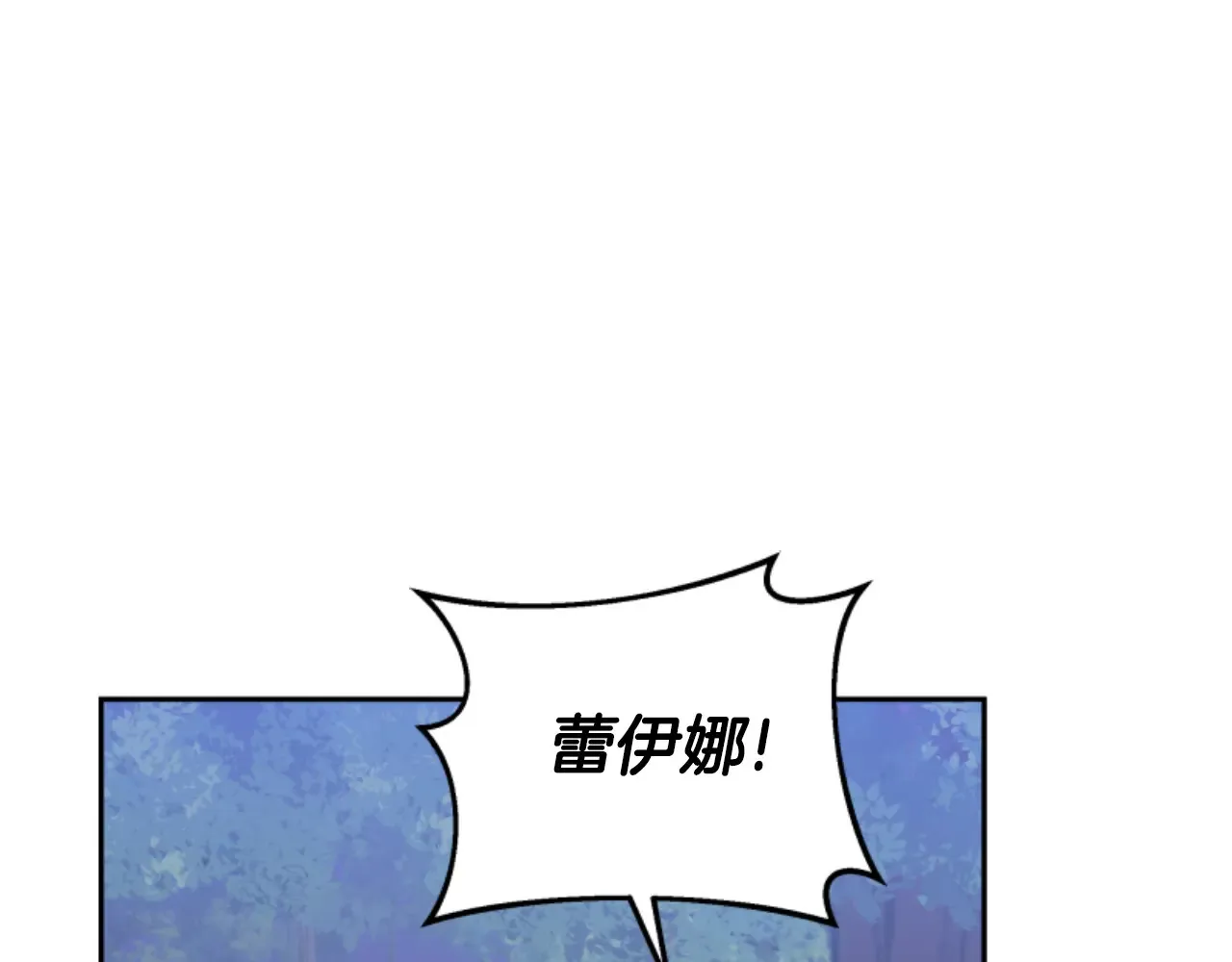 第35话 不要离开 第63页