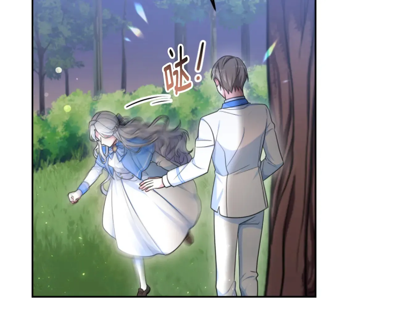 第35话 不要离开 第64页