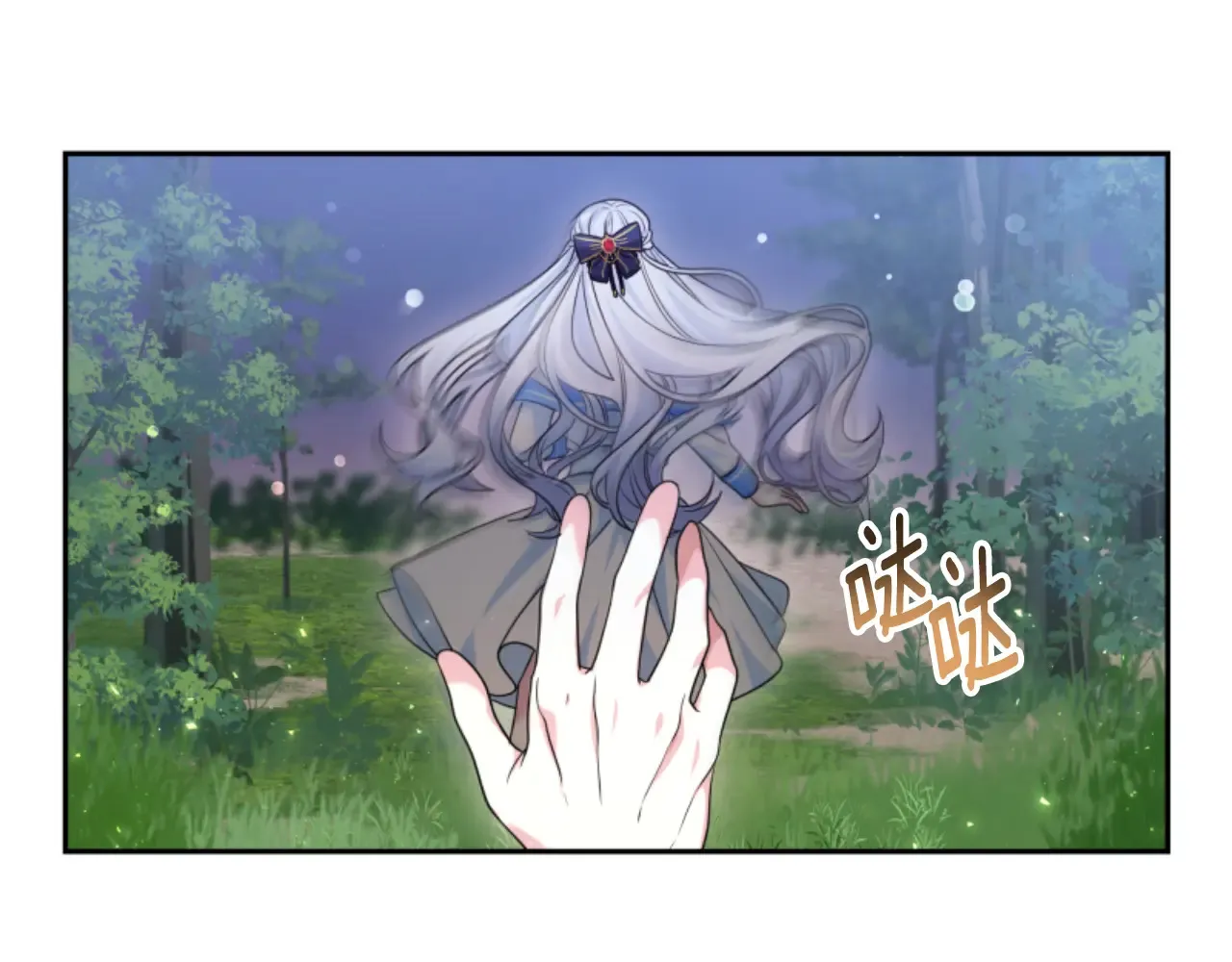第35话 不要离开 第67页