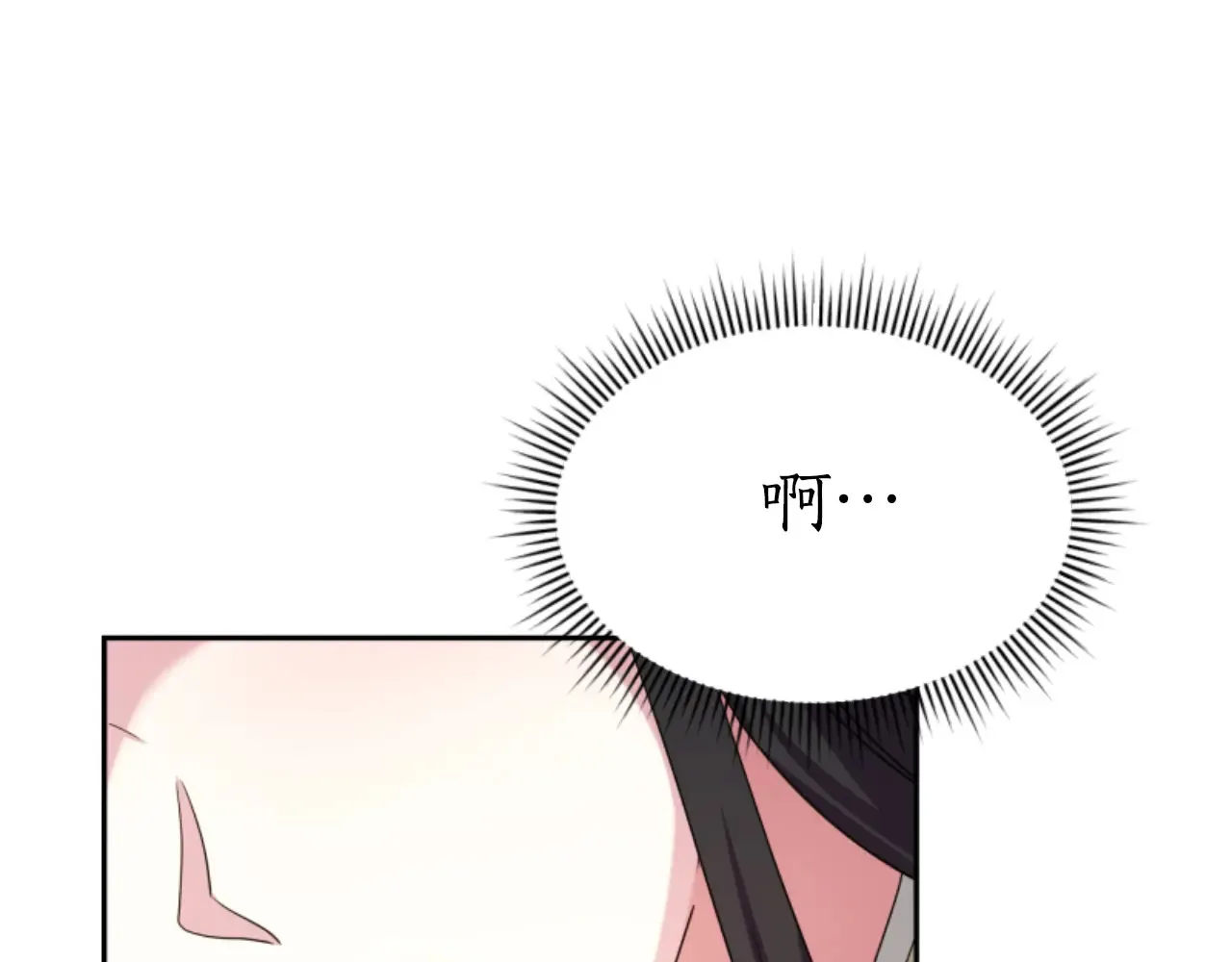 第35话 不要离开 第88页