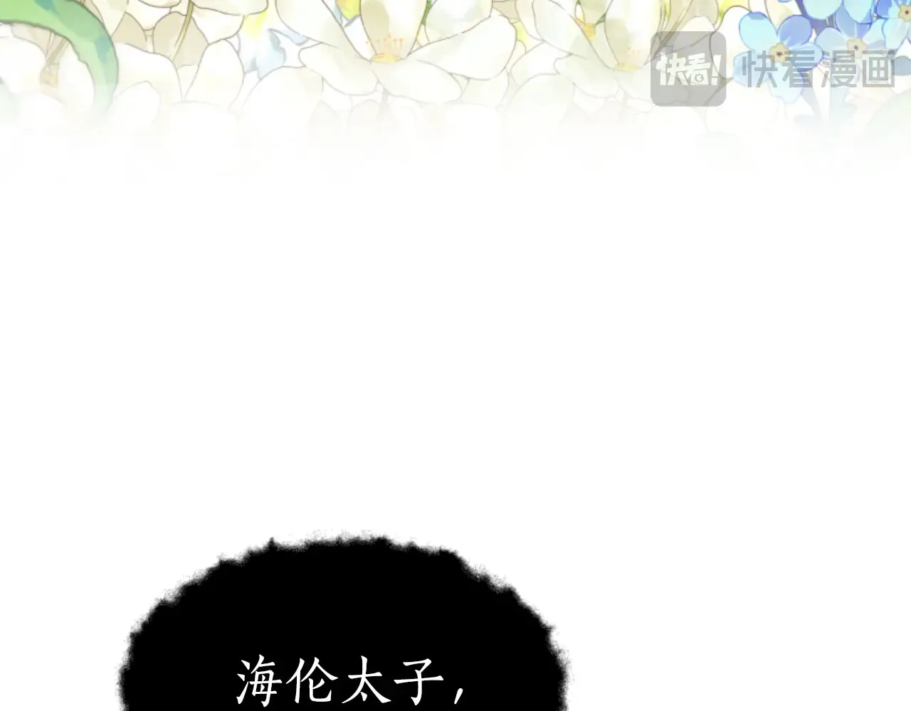 第35话 不要离开 第94页