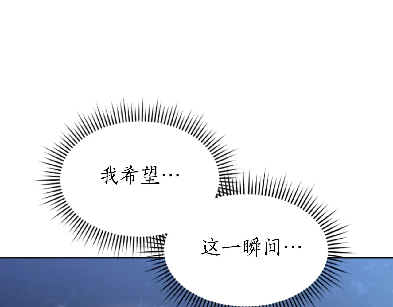 第35话 不要离开 第98页
