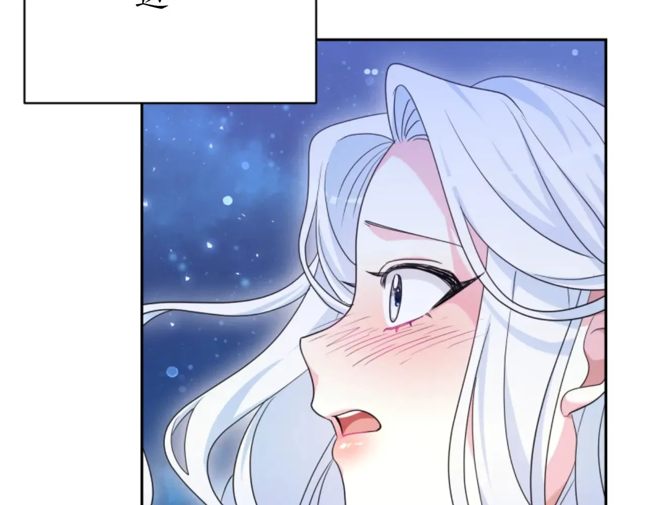 第35话 不要离开 第121页