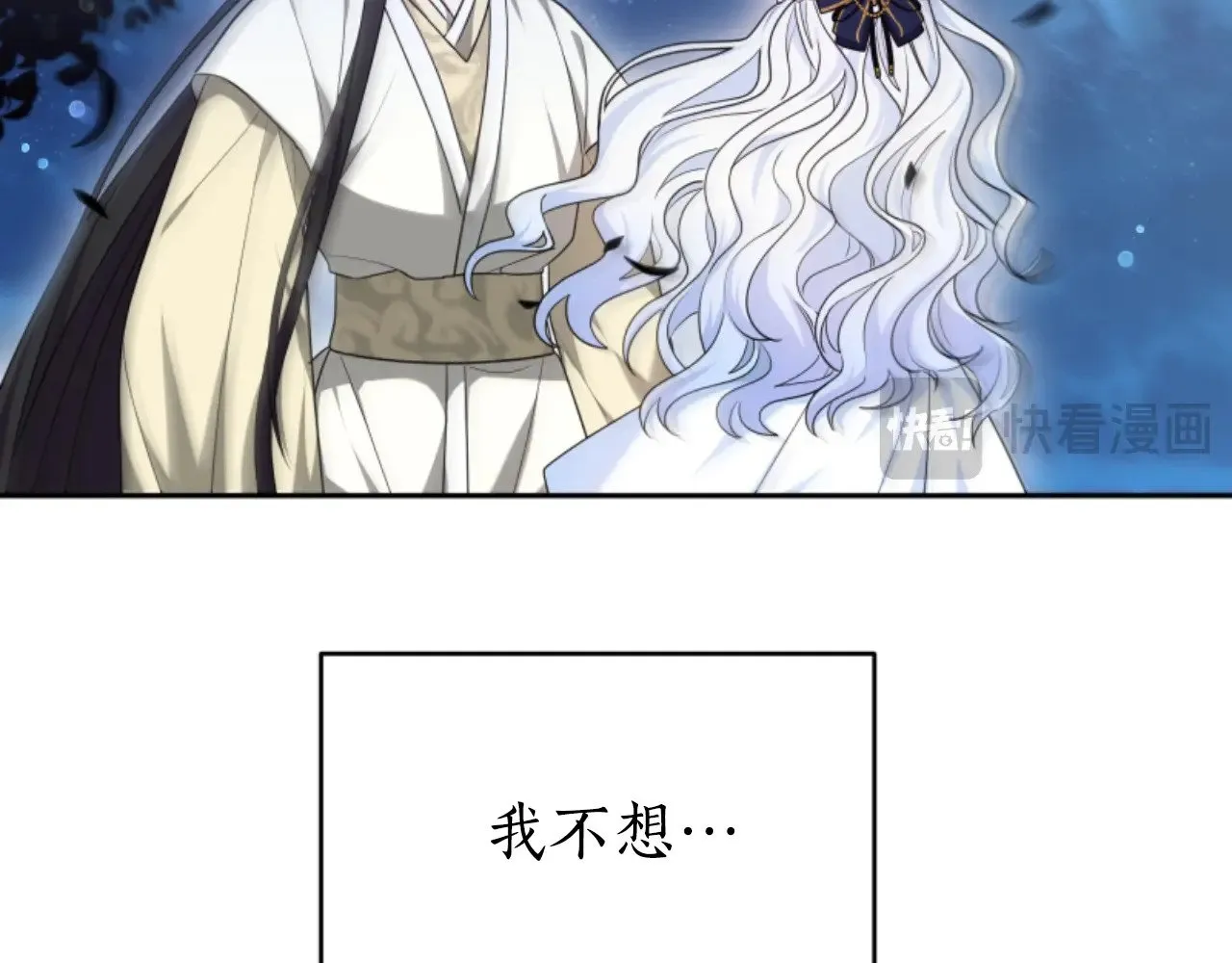 第35话 不要离开 第124页