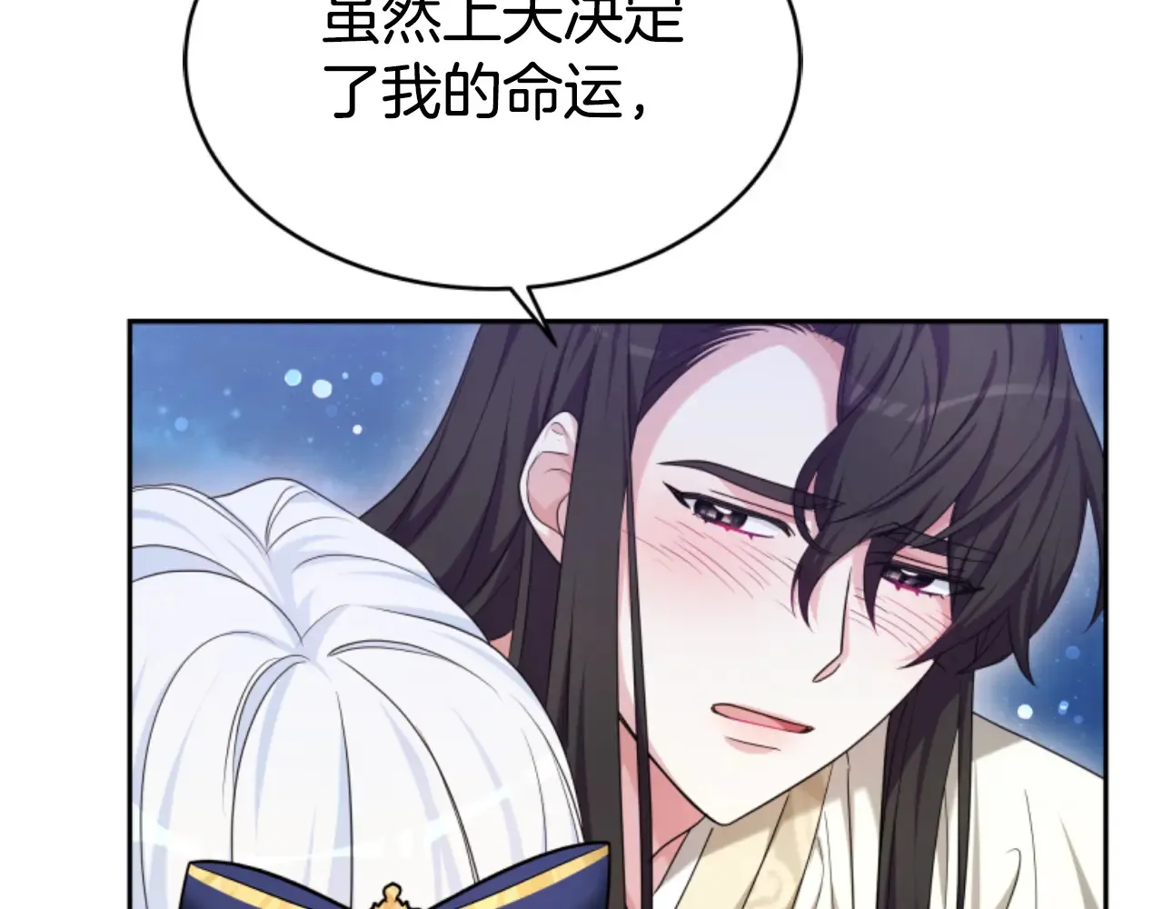 第35话 不要离开 第137页
