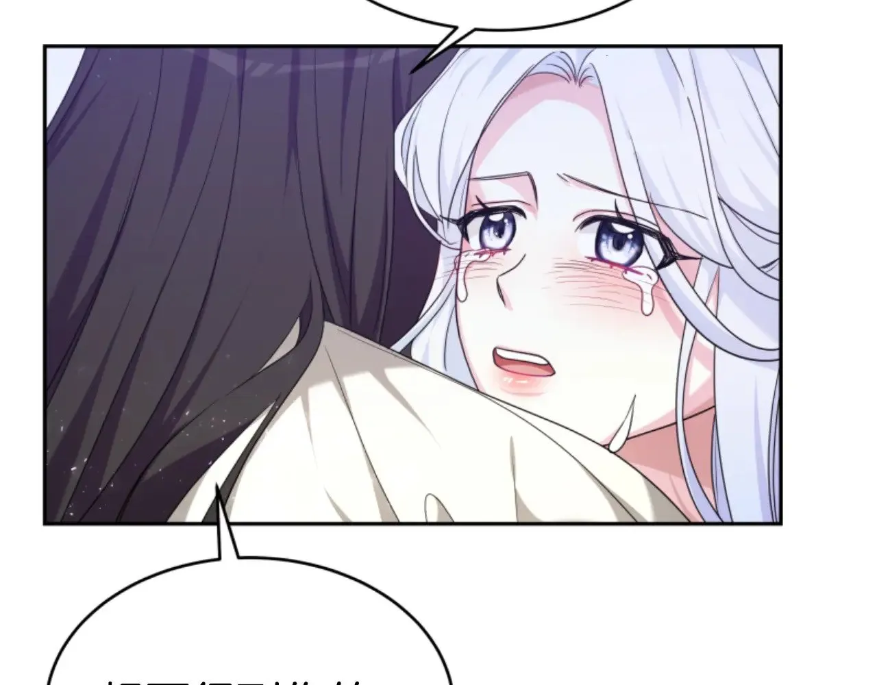 第35话 不要离开 第139页