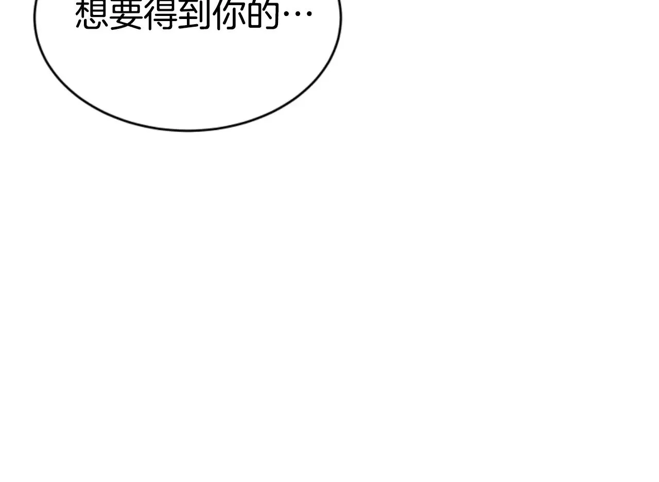 第35话 不要离开 第140页