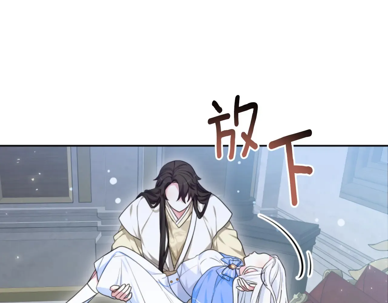 第35话 不要离开 第141页