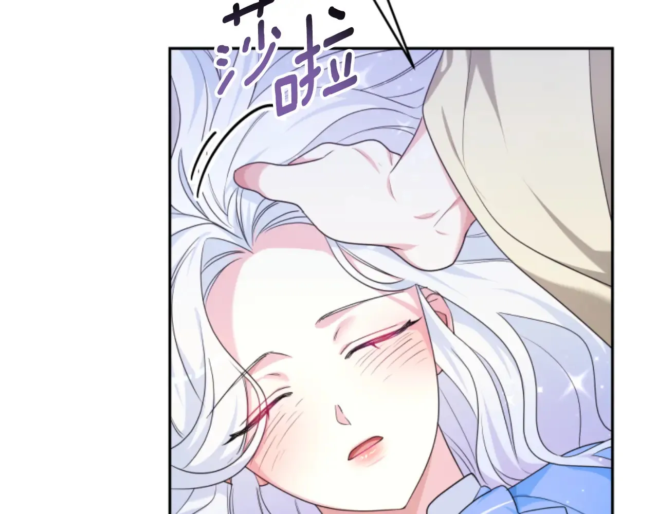 第35话 不要离开 第144页