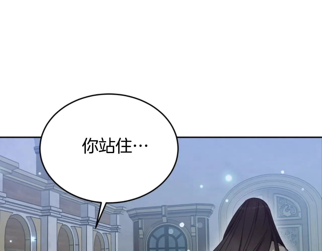 第35话 不要离开 第149页