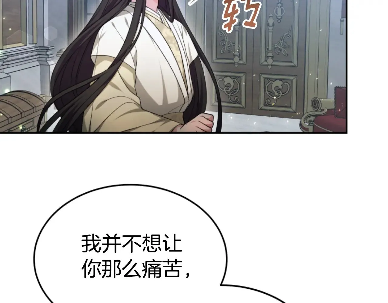 第35话 不要离开 第153页