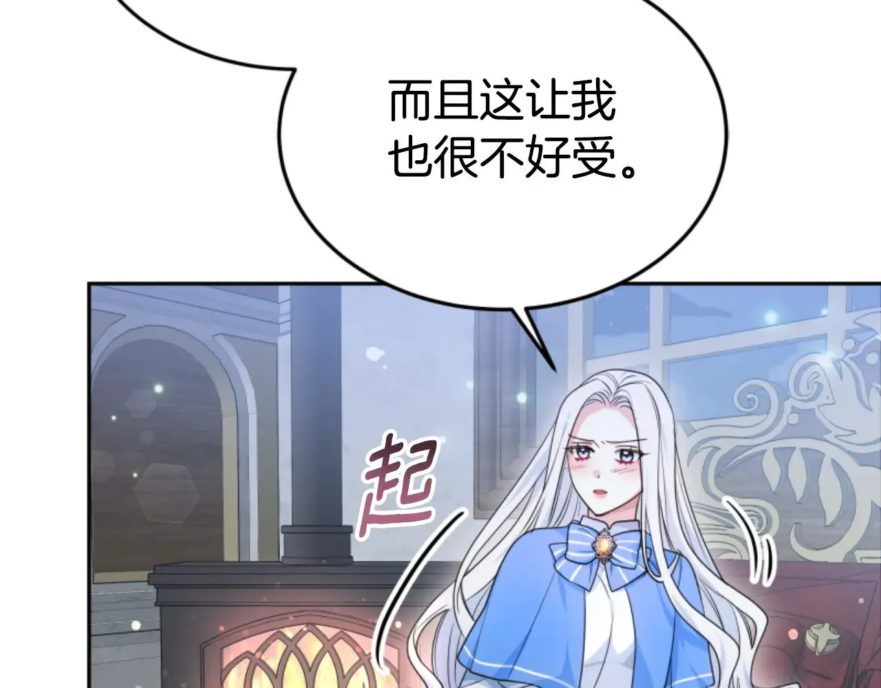 第35话 不要离开 第154页