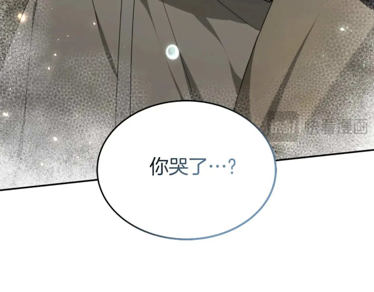 第35话 不要离开 第166页