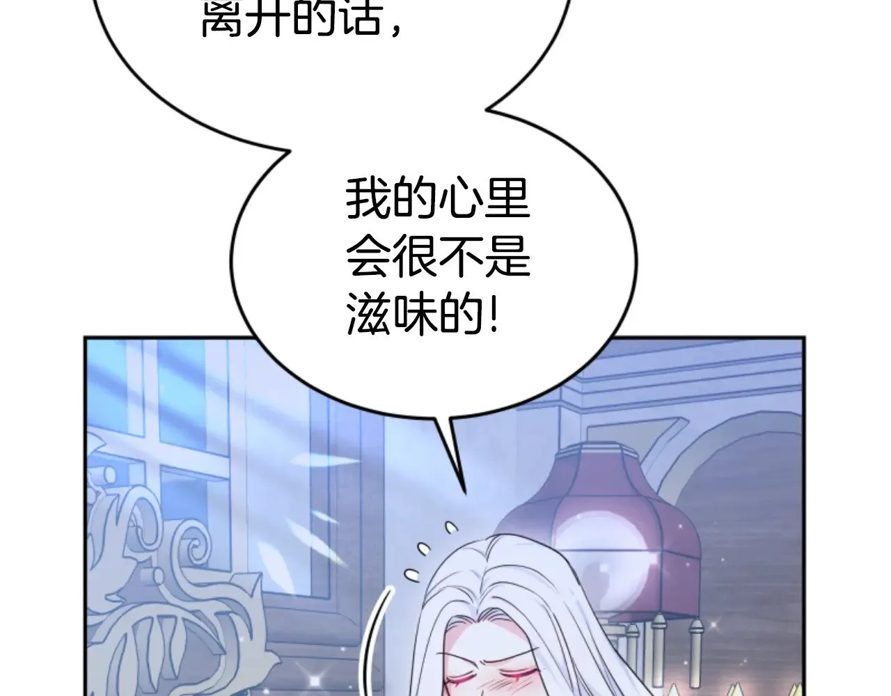 第35话 不要离开 第171页