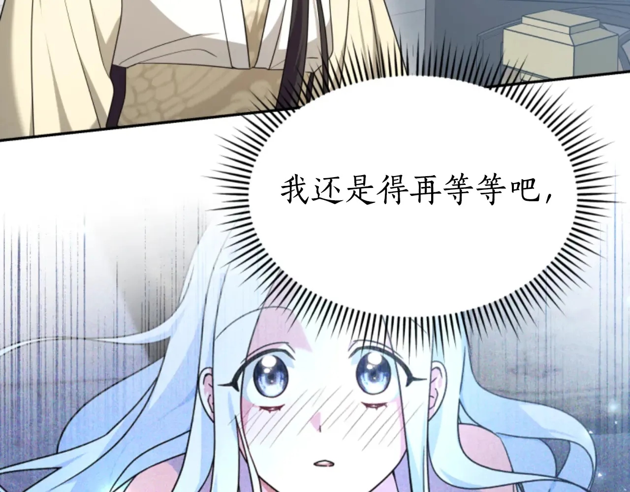 第35话 不要离开 第180页