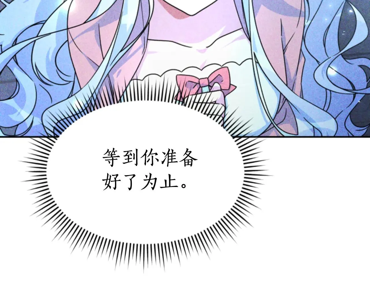 第35话 不要离开 第181页