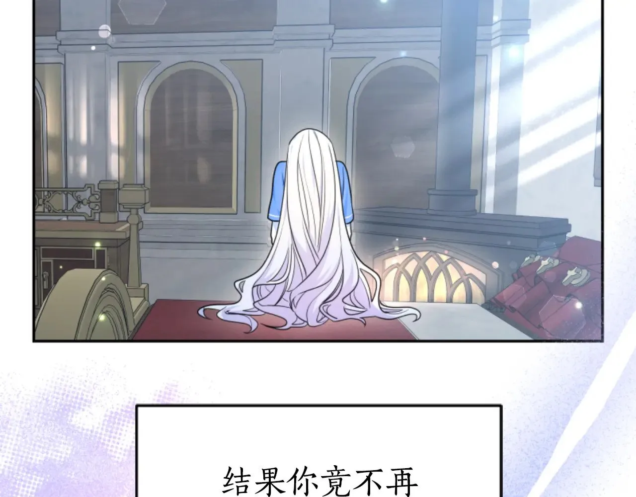 第35话 不要离开 第184页