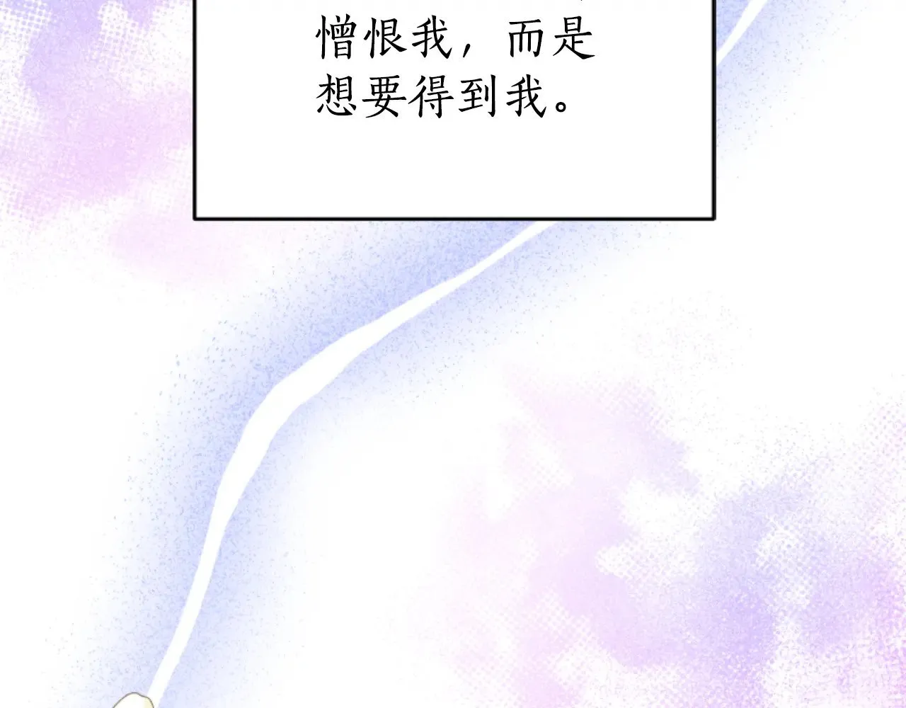 第35话 不要离开 第185页