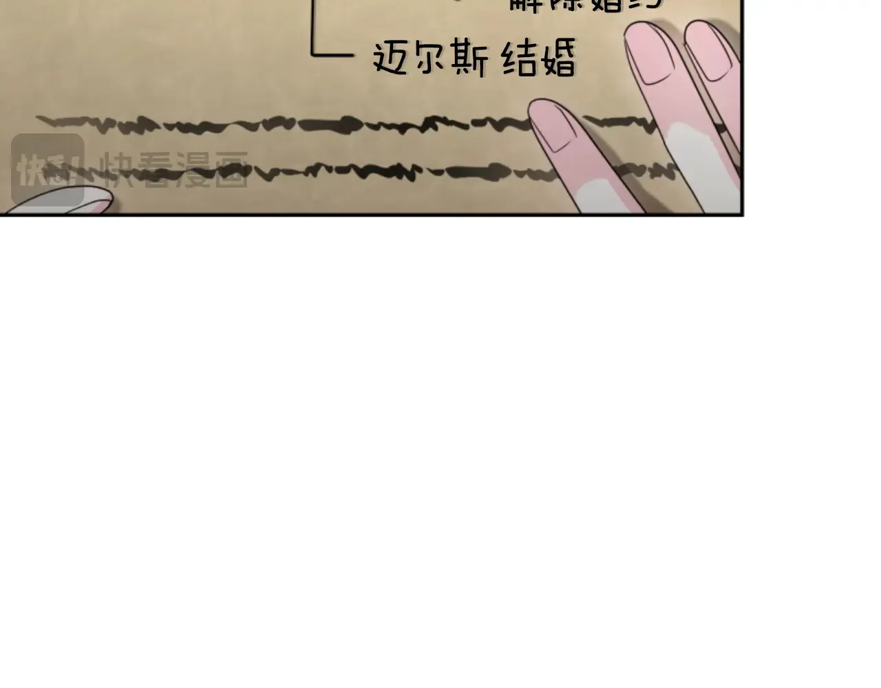 第37话 真相 第143页