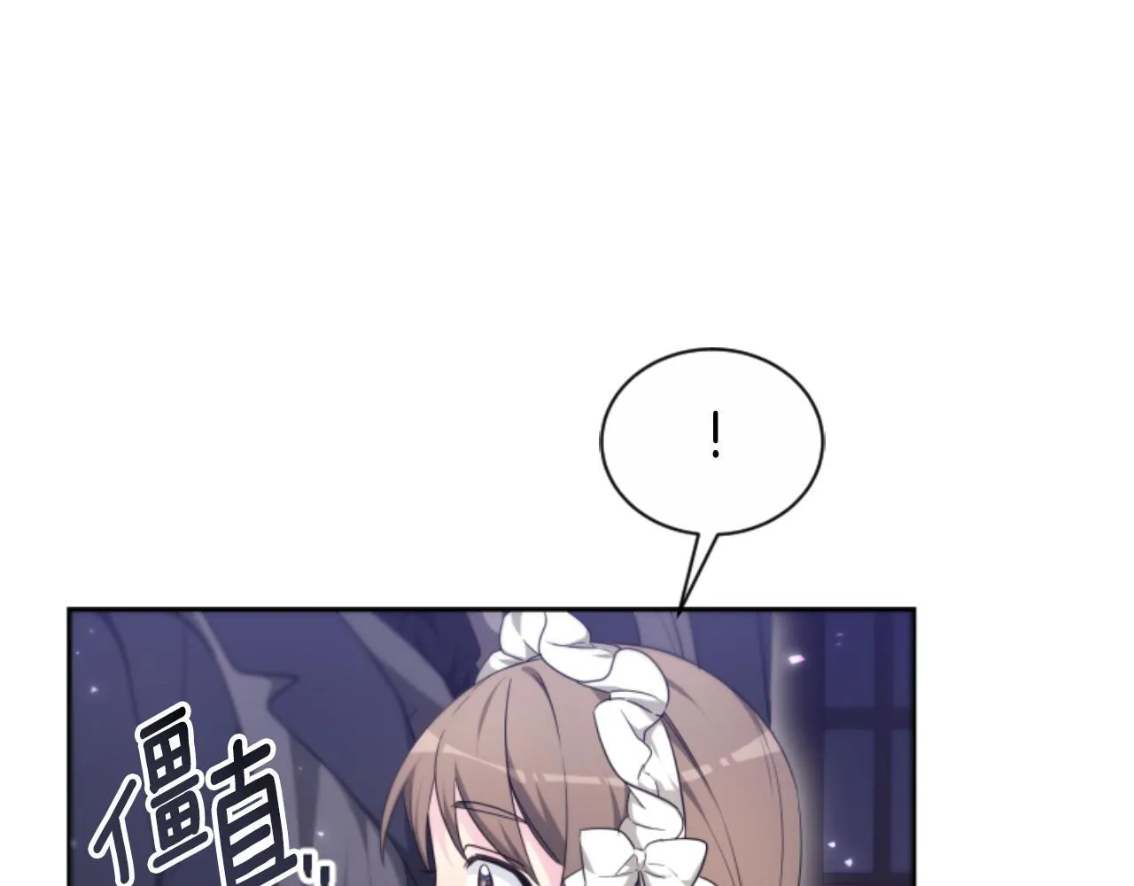第38话 保护好她 第9页