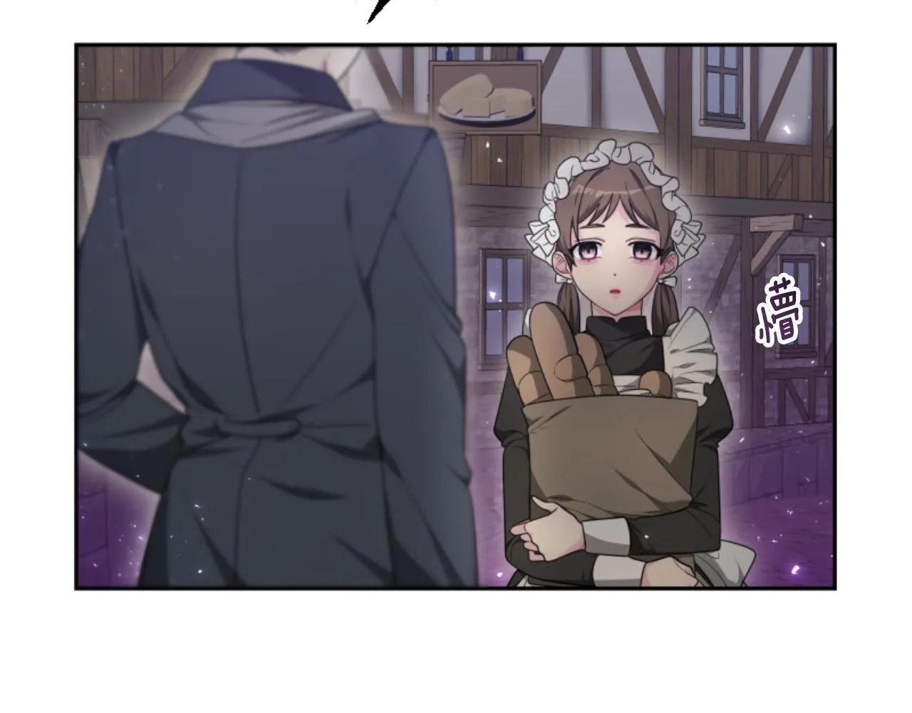 第38话 保护好她 第12页