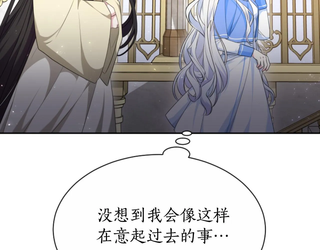 第38话 保护好她 第59页