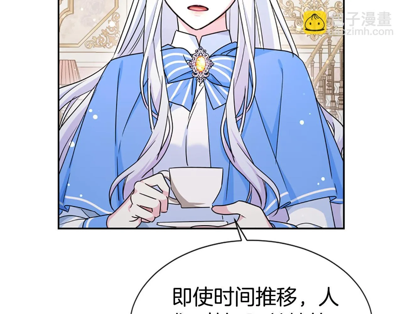 第43话 公之于众 第68页