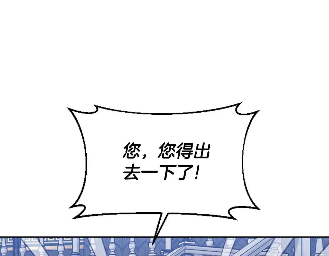 第43话 公之于众 第100页