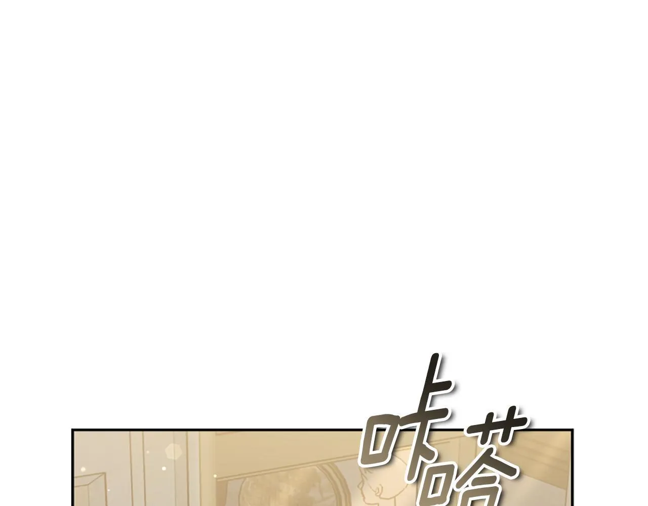 第44话 母亲的遗物 第88页