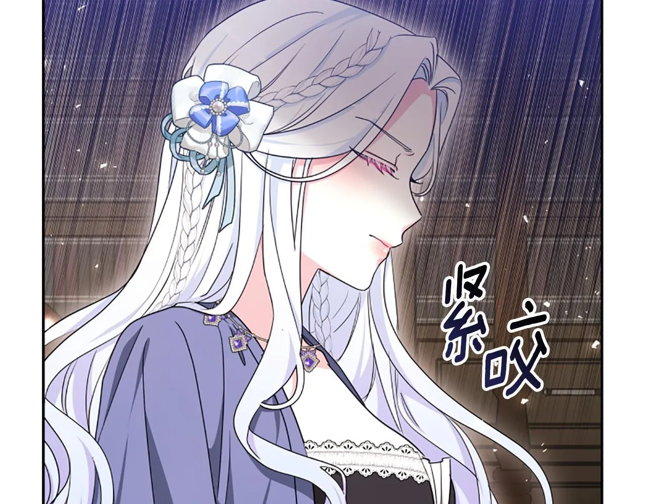 第44话 母亲的遗物 第125页