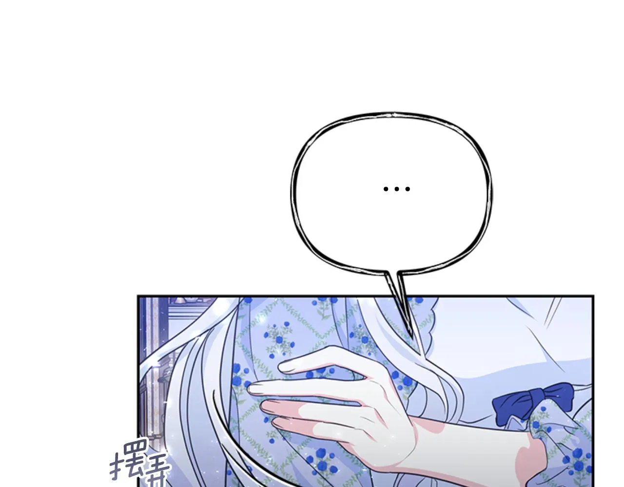 第47话 隔镜对话 第166页