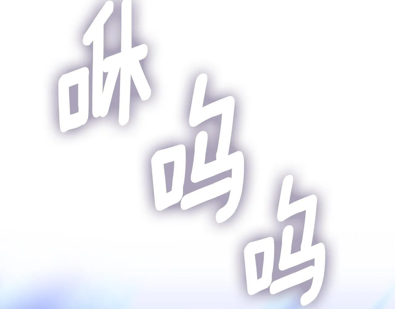 第50话 下达命令 第190页