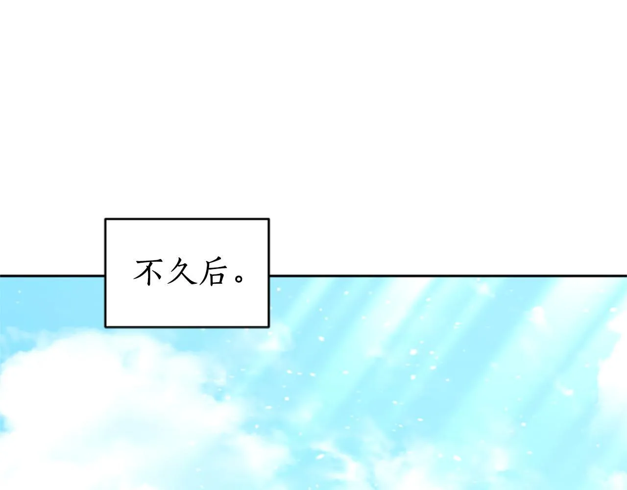 第55话 再次爱上你 第29页