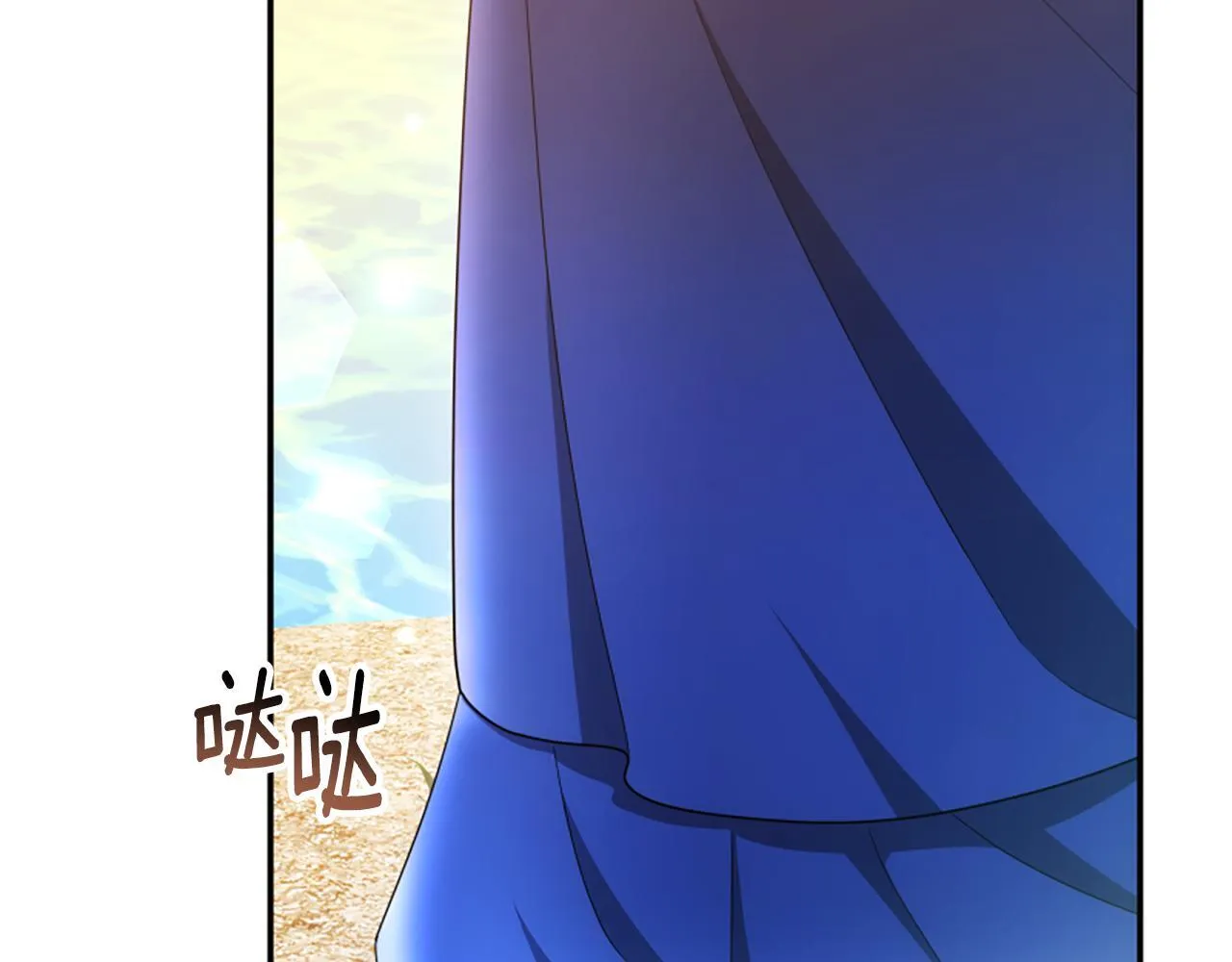 第55话 再次爱上你 第79页
