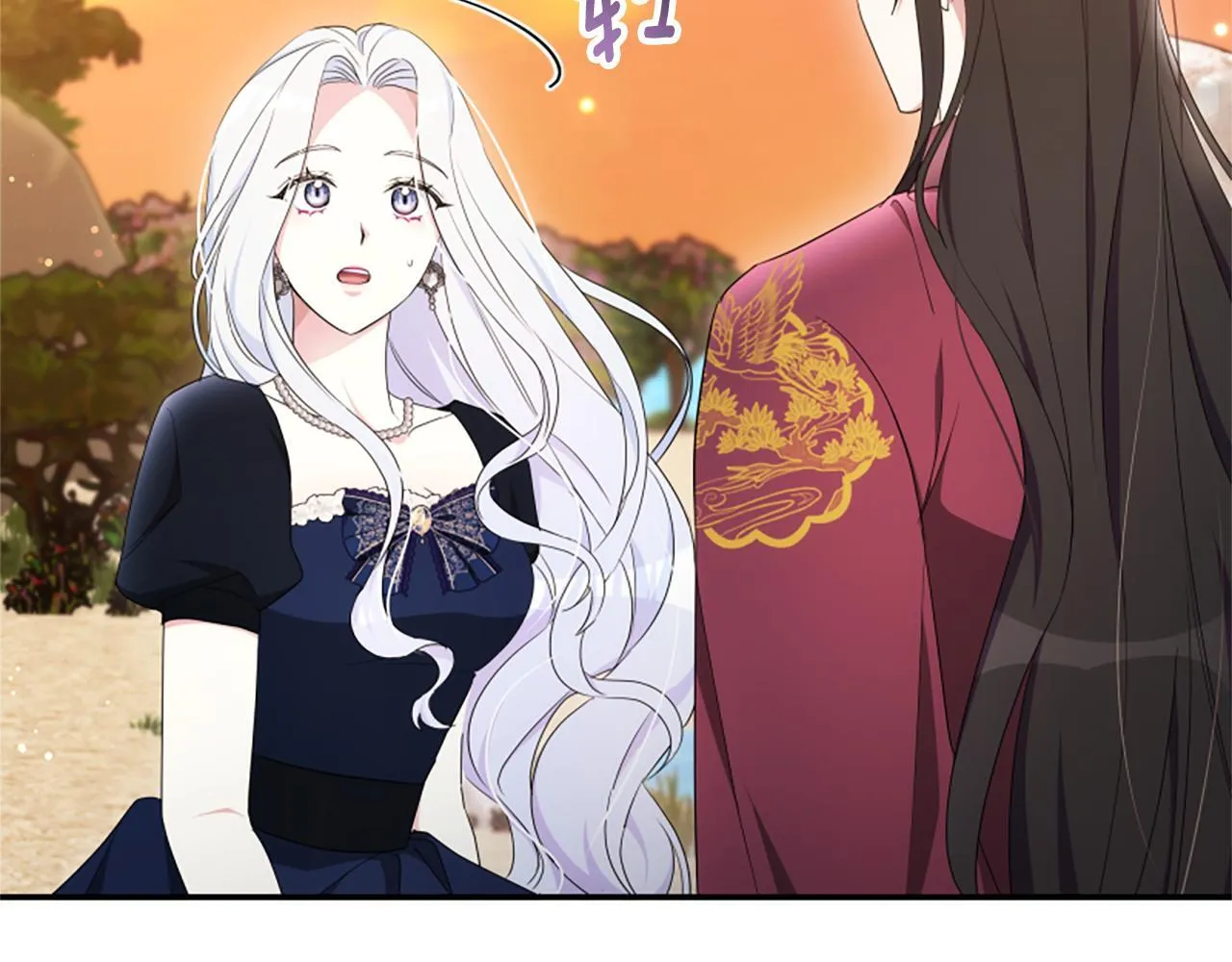 第55话 再次爱上你 第84页