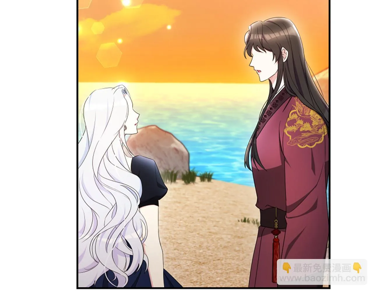 第55话 再次爱上你 第91页