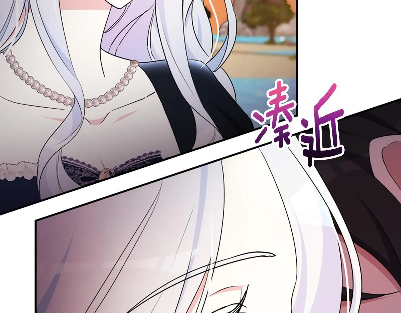 第55话 再次爱上你 第98页