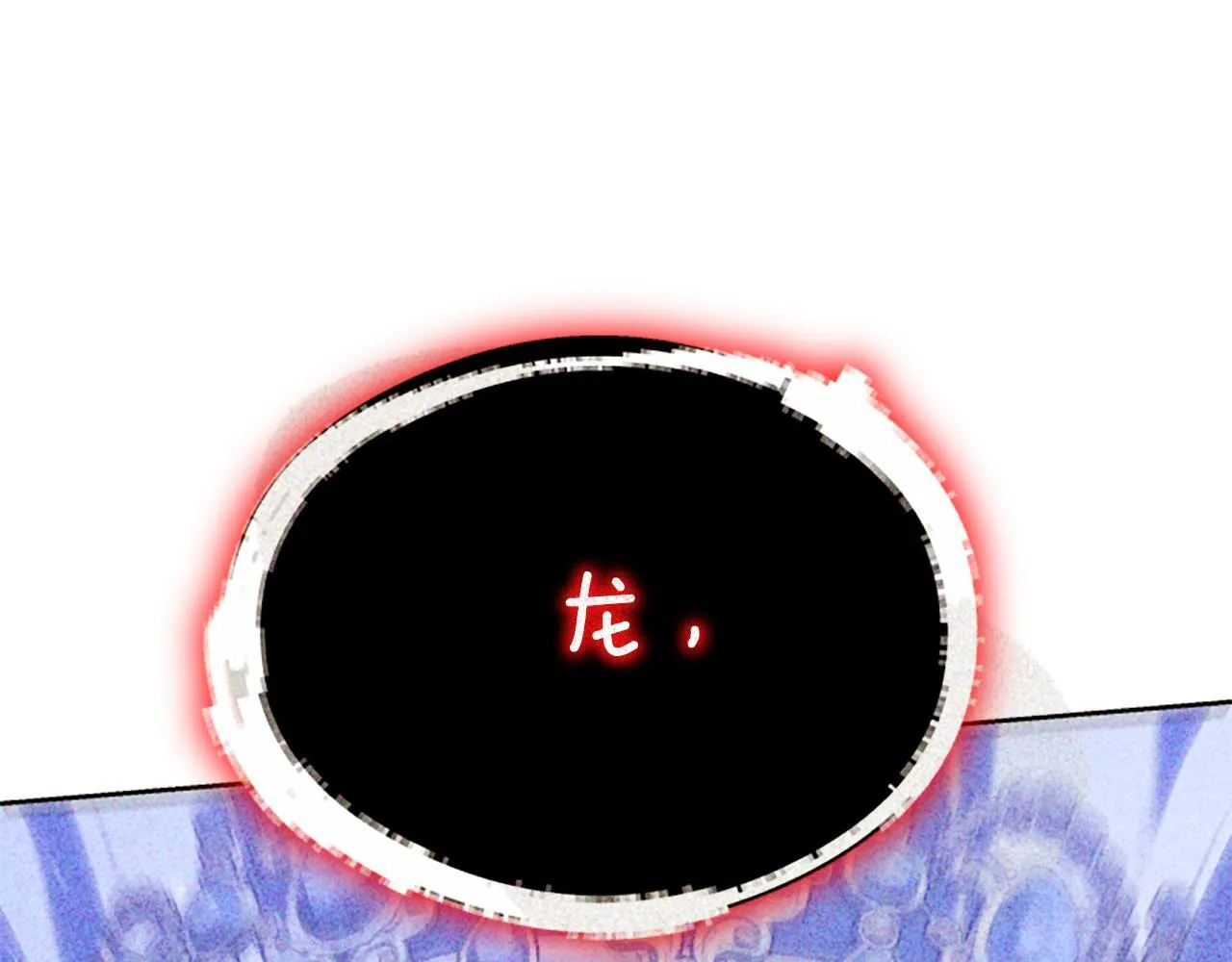 第55话 再次爱上你 第110页