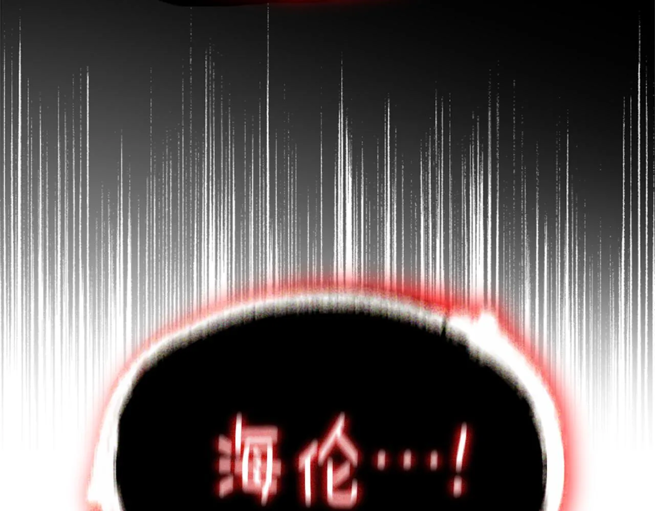 第55话 再次爱上你 第114页