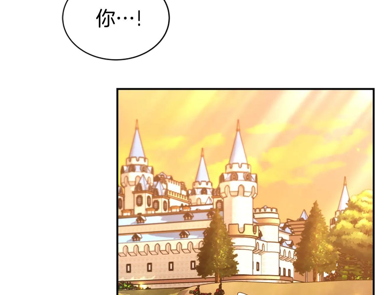 第55话 再次爱上你 第158页
