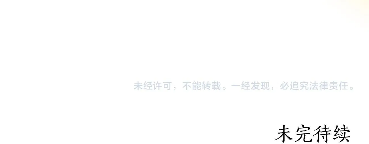 第55话 再次爱上你 第184页